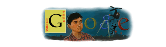 googlelogo04
