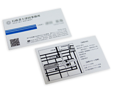 行政書士津田事務所 様