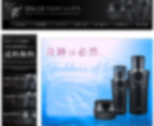 某化粧品販売サイト
